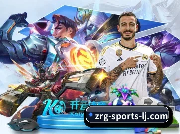 乐竞体育 APP 界面