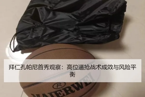 bai-ren-kong-pa-ni-shou-xiu-guan-cha-gao-wei-bi-qiang-zhan-shu-cheng-xiao-yu-feng-xian-ping-heng-3-647.jpg